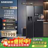 三星（SAMSUNG）AI神冰箱5系Ultra款 615L对开门冰箱 新品超大容量自动制冰自动开门 黑 RS90F65C1FSC 国家补贴