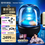 哈曼卡顿 琉璃5代 琉璃4代升级款 家用蓝牙音箱 桌面音箱 影院音响 居家艺术 礼物 购物推荐 音乐琉璃五代