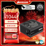 美商海盗船（USCORSAIR）RM850x 850W电源 ATX3.1/PCIe 5.1/16pin电源线/全模组/金牌效率/低噪音