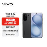 vivo S30 16+512 可可黑 多彩轻薄直屏 超级潜望长焦 学生live图 AI手机【赠话费券】国家补贴