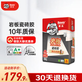 德高瓷砖胶瓷砖粘合剂 玻化砖粘结剂粘合剂 强力贴砖瓷砖胶20KG/包 岩板瓷砖胶*1包(单包不发货）