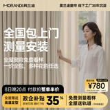 莫兰迪全屋定制全遮光窗帘布 绍兴柯桥客厅卧室电动轨道一体雪尼尔窗纱 【高级窗帘小样礼盒】+上门测量1次 样品大礼包（布帘+纱帘+轨道） 米