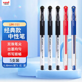 uni三菱（uni）UM-151财务用笔0.38mm学生用中性笔(替芯UMR-1)混色（3黑1蓝1红） 5支装