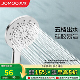 九牧（JOMOO）花洒喷头莲蓬头五功能硅胶净垢手持花洒S175015-2B02-1