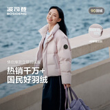 波司登冬羽绒服男女情侣款修身短款90绒加厚运动面包服外套