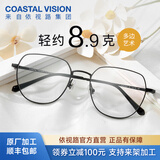 依视路（ESSILOR） 钻晶系列高清耐磨防蓝光近视超薄镜片专业配度数眼镜架男女镜框 钛金属-全框-4023BK-黑色 镜框+依视路A4防蓝光1.56现片
