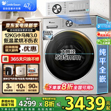 小天鹅（LittleSwan）小乌梅3.0滚筒洗衣机全自动1家用10KG超薄纯平全嵌超微净泡水魔方洗烘一体智能投放羊毛绿标小钢炮 【洗烘一体】小乌梅3.0轻享版VE10PRO 【八折补贴】