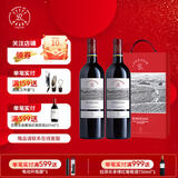 拉菲红酒 传奇波尔多赤霞珠干红葡萄酒法国拉菲红酒礼盒 传奇双支单杯礼盒