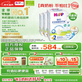 喜宝（HiPP）德国珍宝版 有机益生菌 婴幼儿配方奶粉2段（6-12个月）600g/盒*4