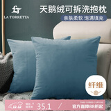 La Torretta 抱枕靠垫 办公室腰枕靠枕床头简约可拆洗纯色天鹅绒沙发垫 蓝