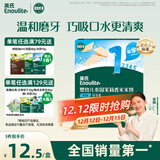 英氏（Engnice）婴幼儿米饼原味 婴儿零食磨牙饼干宝宝零食32g哄娃解馋入口易溶