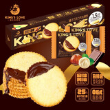 国王的赞赏榛子巧克力夹心360g薄饼超薄马铃薯饼干网红休闲零食独立包装零食