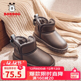 巴布豆（BOBDOG）巴布豆童鞋男童靴子冬季软底加绒儿童雪地靴 B16515030 枪色27