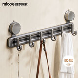 四季沐歌（MICOE）挂钩免打孔排钩浴室卫生间厨房置物架吸盘门后门背衣服挂钩太空铝