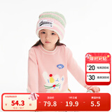 巴拉巴拉童装儿童毛衣男童针织衫女童毛衫秋装冬宝宝衣服卡通萌趣 梦幻粉60308 130 cm