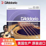 达达里奥（D'Addario）EJ16/26/11/EZ920/910/900/890吉他弦琴弦全套民谣木吉他弦进口 EJ26 磷铜-舒适手感（011-052）