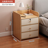 宜造（YIZAO）文件柜办公室带锁抽屉柜移动柜子收纳桌下储物柜木质矮柜小柜子 【小型三抽带锁无滑轮】田园橡木32.4cm