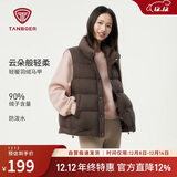 坦博尔羽绒服马甲女立领宽松外搭短款羽绒背心外套巧克力180