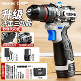 欧莱德16.8V无刷冲击电钻手电钻大功率充电式锂电钻电动螺丝刀起子机