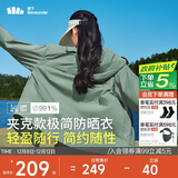 蕉下（beneunder）轻薄夹克款防晒衣女TS40224透气清爽防晒服防紫外线外套木野绿M