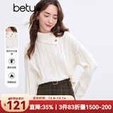 百图betu女装冬季新款毛衣侧边开叉高领麻花织法毛衫女2411T36 白色 XS