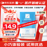芭克官方KeloCote巴克疤克疤痕膏祛疤硅凝胶0.5g