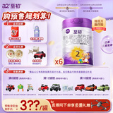 a2至初2段奶粉较大婴幼儿配方奶粉6-12月850g*6罐二段奶粉乳铁蛋白