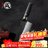 三本盛日本进口菜刀家用切片刀砍骨刀手工锻打厨师刀传统中式厨房刀具 中华菜刀：斩切刀【黑色柄】
