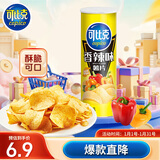可比克罐装薯片香辣味105g办公室休闲怀旧小零食膨化食品