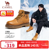 骆驼（CAMEL）王俊凯同款马丁靴高帮秋户外工装大黄靴男 G15W136025 沙漠黄 44