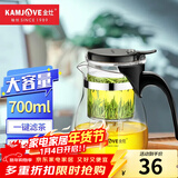金灶（KAMJOVE）茶道杯飘逸杯大容量泡茶壶耐热玻璃杯办公室过滤茶具花茶壶TP-757 700ml