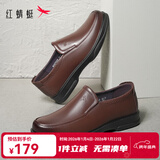 红蜻蜓男鞋秋冬款男士商务皮鞋一脚蹬休闲皮鞋牛皮爸爸鞋男鞋子WTA7742 棕色升级版_偏大1码 40