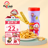 我D小蔡蔡星星小鱼饼干罐装进口原味宝贝手指奶酪饼干无添加鸡蛋零食 手指状-海苔味