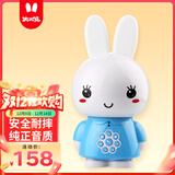 火火兔早教机0-3岁故事机婴幼儿童宝宝学习机男女孩玩具生日礼物