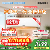日立（HITACHI）白熊君HH系列二代 1匹新1级能效10-17㎡制冷面积变频冷暖空调挂机RAK/C-HH09PHDPC
