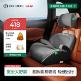 怡戈（Ekobebe）城堡椅儿童安全座椅增高垫3-12岁大童车载汽车便携式简易 耀石灰