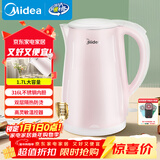 美的（Midea）电热水壶0涂层烧水壶母婴级316L不锈钢内胆 1500W快速加自动断电1.7升容量MK-HJ1705-PRO