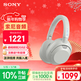 索尼（SONY）ULT WEAR 重低音头戴式降噪蓝牙耳机（WH-ULT900N）米白 新年礼物 元旦