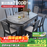 丰舍 餐桌 可变圆桌伸缩折叠实木岩板餐桌椅组合现代轻奢餐桌餐厅饭桌 黑灰色-意大利灰岩板-实木椅 【1.35米】 一桌6椅