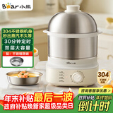 小熊（Bear）蒸蛋器 煮蛋器自动断电 小型不锈钢多功能 双层早餐蒸煮鸡蛋早餐神器ZDQ-Y14F3 政府补贴