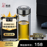 希诺（heenoor）双层玻璃杯高档商务办公车载水杯男家用透明泡茶杯子 345mL