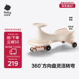 babycare儿童扭扭车1-3-6岁儿童车万向轮防侧翻溜溜车宝宝摇摇车 空镜粉