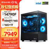 极途（Gimit） i7 12700KF升13700F/5060Ti/5070显卡组装电脑游戏主机设计台式机DIY组装机 配置七：14790F丨5060Ti 16G