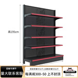 滟澜轩超市货架展示便利店零食店中岛靠墙置物架商店小卖部药店 单面主架120*40*195五层