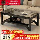 凡社茶几客厅 办公室家用沙发茶桌子 钢化玻璃茶几小户型现代简约茶机
