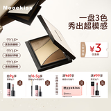 木柯诗粉饼高光修容一体三合一盘遮瑕阴影鼻影哑光修容盘圣诞专用9g01