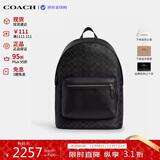 蔻驰（COACH）【品牌直供】男包WEST大容量双肩包电脑包 黑色CV925 生日礼物