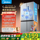 美的（Midea）慧鲜480升双变频一级能效十字四开门双开对开门超薄家用电冰箱风冷大容量政府补贴20% BCD-480WSPZM(E)