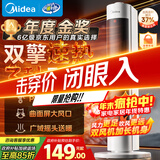 美的（Midea）【超级单品】暖风机/小太阳取暖器/全屋升温电暖器/立式轻音电暖气家用电热风扇节能烤火炉 HFV20D