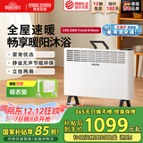 斯宝亚创EC电热取暖器全屋制热欧式快热炉恒温对流节能省电家用浴室客厅卧室移动地暖大面积加热世创电能 2000W（立挂两用）机械款≤20㎡